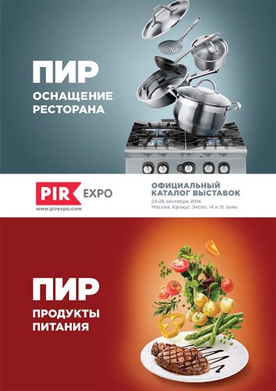 Polygraphy: Полиграфия. Офсет