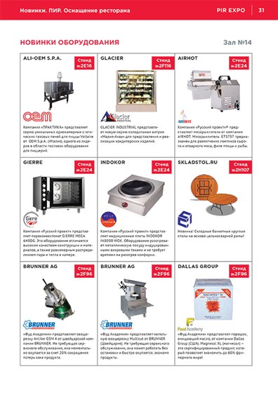 Polygraphy: Полиграфия. Офсет
