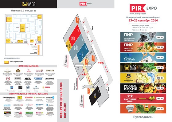 Polygraphy: Полиграфия. Офсет