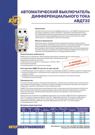 Polygraphy: Полиграфия. Офсет