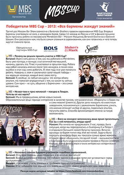 Polygraphy: Полиграфия. Офсет