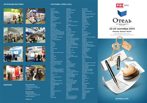 Polygraphy: Полиграфия. Офсет