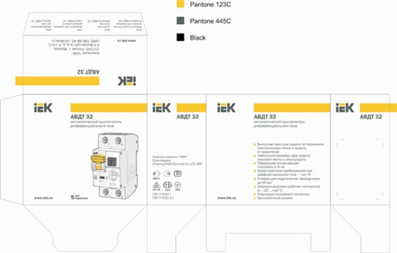 Polygraphy: Упаковка