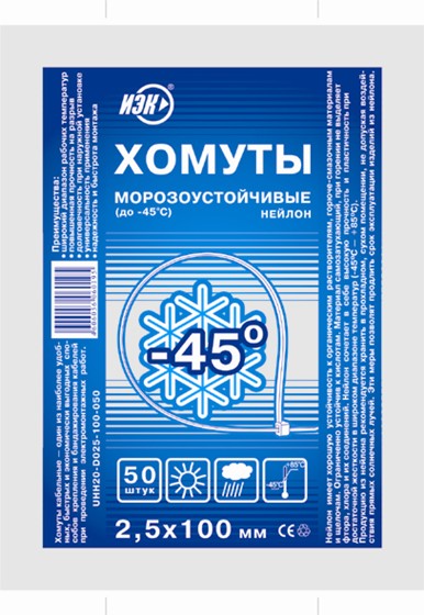 Polygraphy: Упаковка