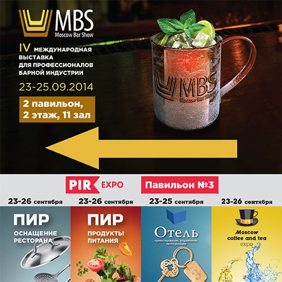 Polygraphy: Наружная реклама