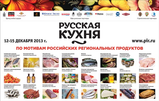 Polygraphy: Наружная реклама