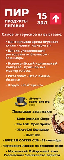 Polygraphy: Наружная реклама