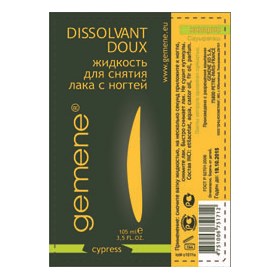 Polygraphy: Флексопечать