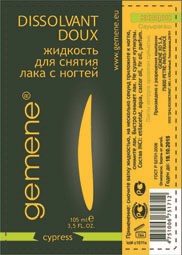 Polygraphy: Флексопечать