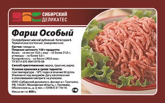 Polygraphy: Флексопечать